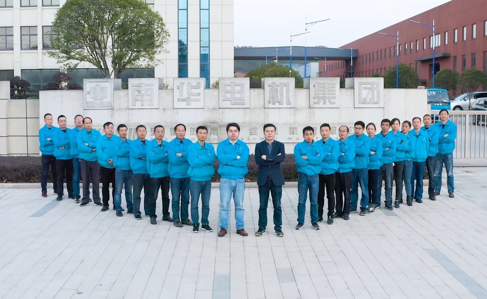 Hefei Wannan E-Antrieb Co.,Ltd.